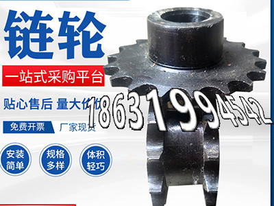 切菜机齿轮保养